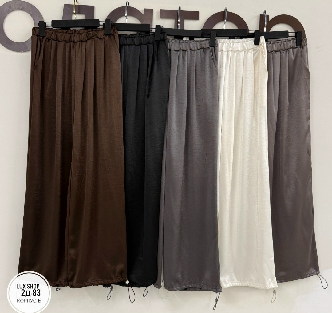 брюки шелковые широкие,широкие брюки,шелковые брюки,брюки свободные,широкие брюки женские