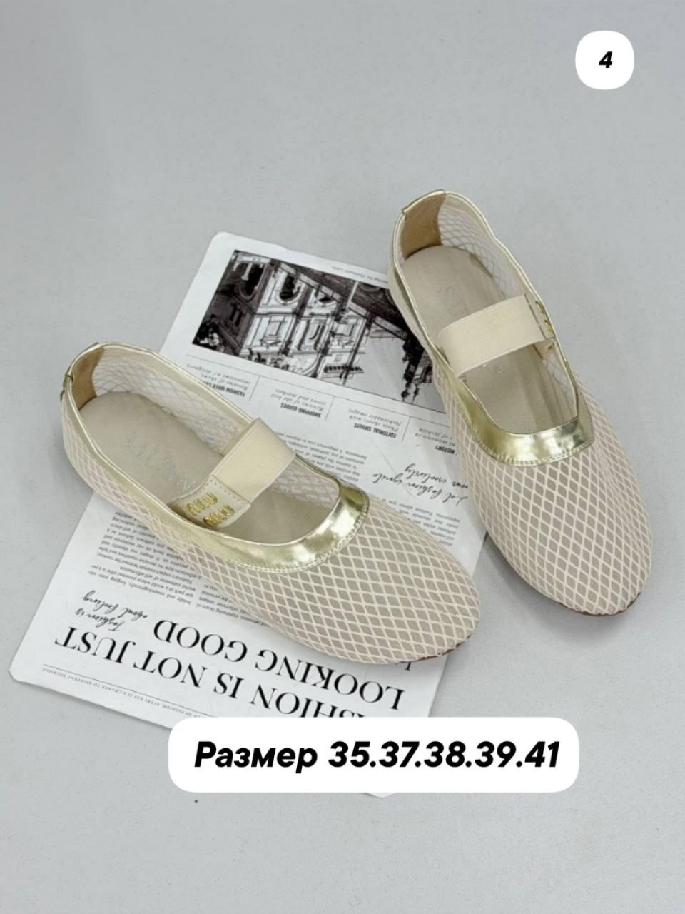 ,балетки,женские балетки, женская,женские туфли на плоской подошве