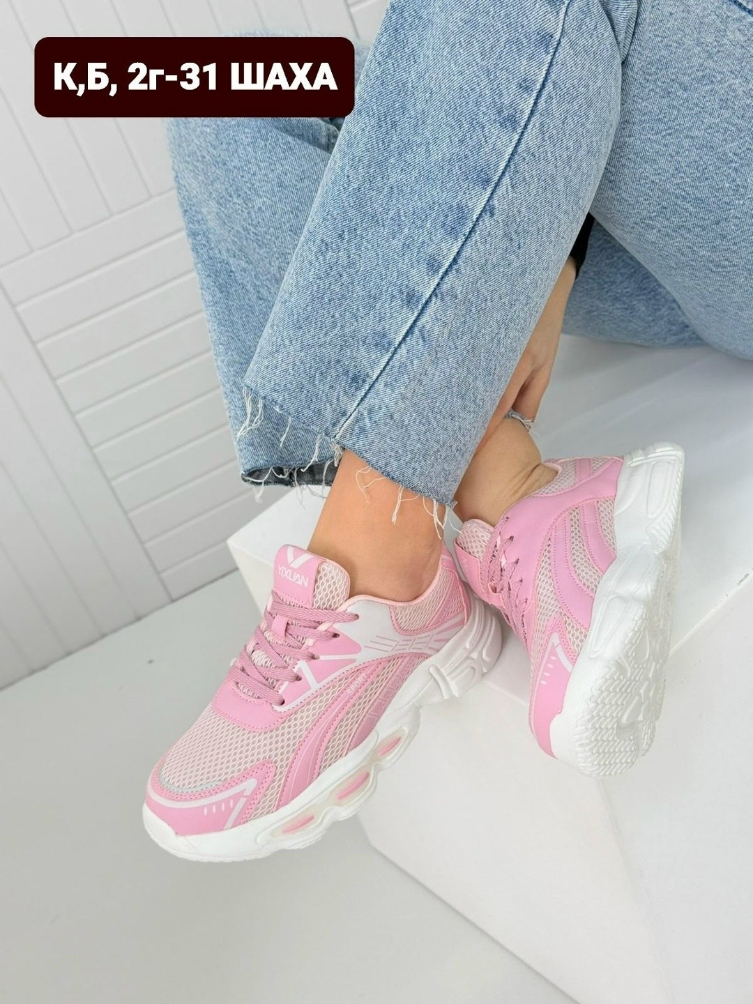кроссовки женскиe,кроссовки,кроссовки с открытой пяткой женские,кроссовки женские розовый,кроссовка