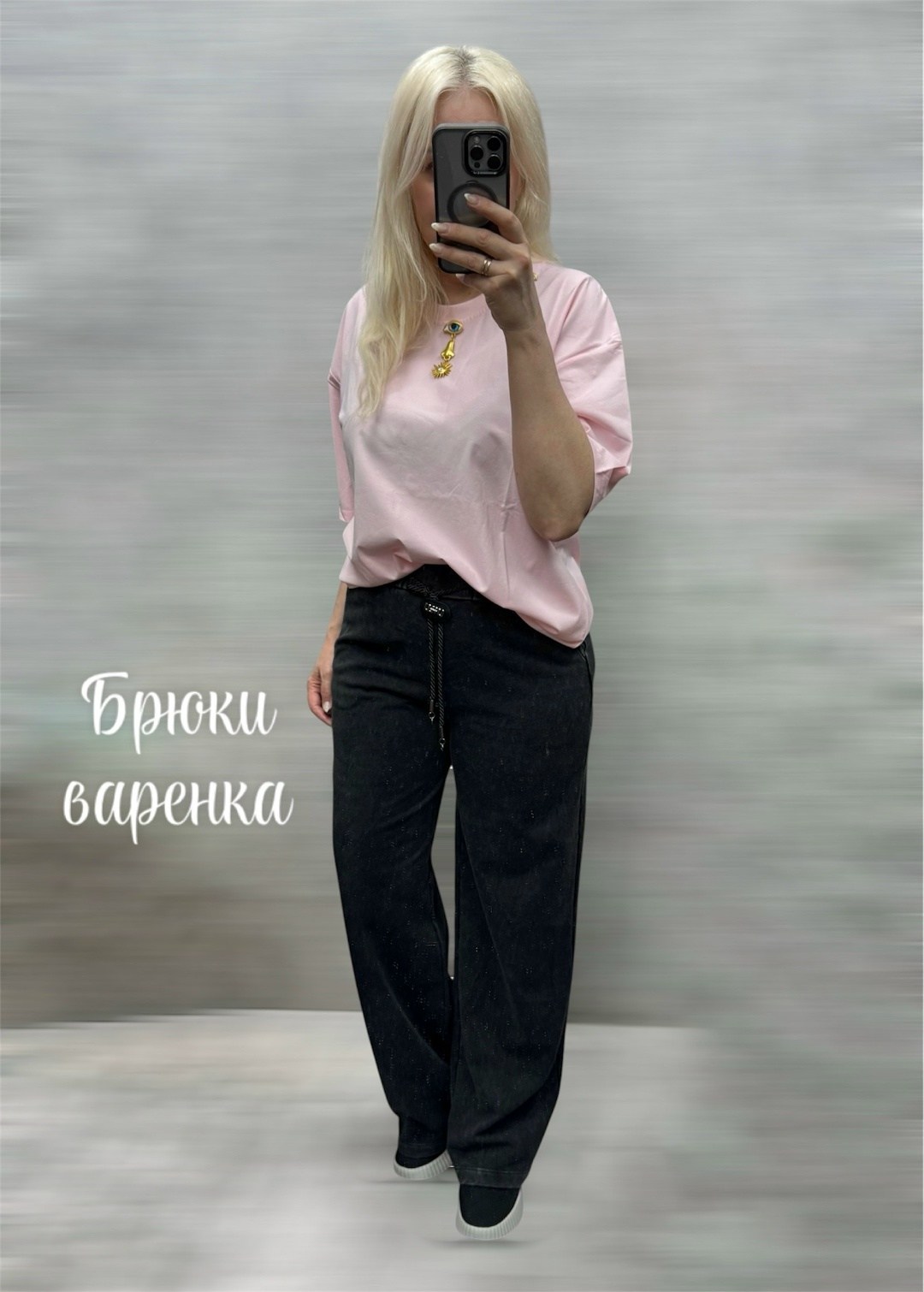 джинсы женские широкие,брюки джинсы,женские джинсы,брюки женские,брюки спортивные