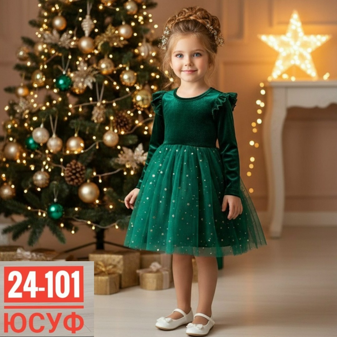 новогоднее платье для девочек,изумрудное платье для девочки,платье новогоднее,платья для девочек,платье изумрудное