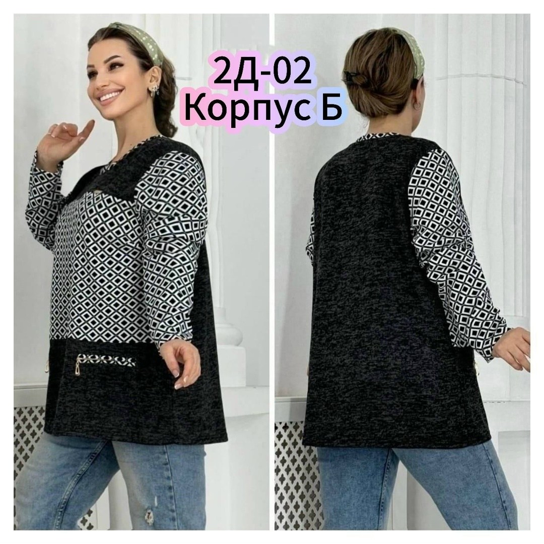 кофта женская большие размеры,туника большие размеров,женская кофта,женская кофточка,кофта туника