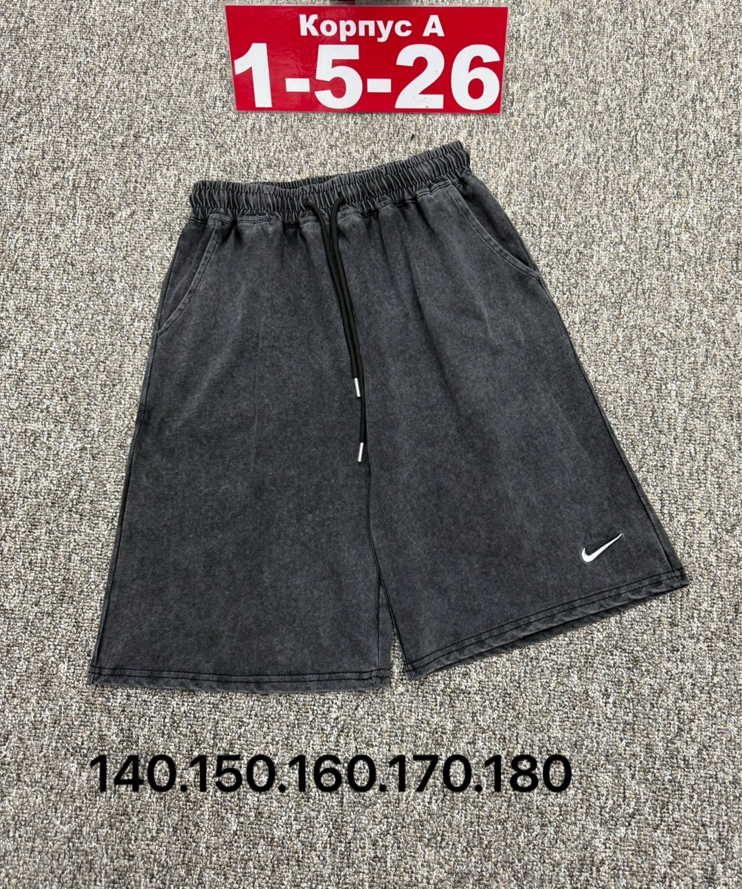 шорты найк биг свош,мужские спортивные шорты,мужские шорты,шорты спортивны,шорты мужские nike