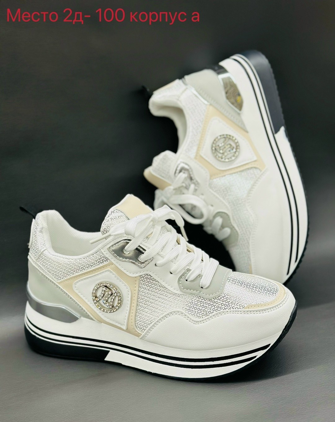 liu jo кроссовки,кроссовки женские liu jo,кроссовки женскиe,,кроссовки chanel