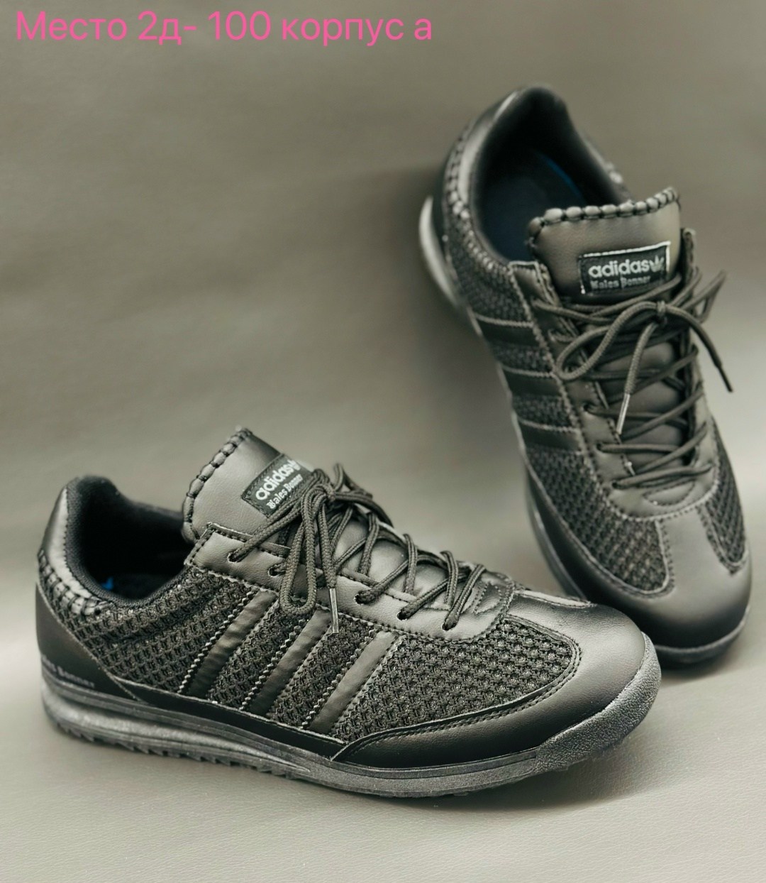 кроссовки adidas porsche design,кроссовки adidas,мужские кроссовки adidas,кроссовки adidas porsche design type 64,adidas porsche design s3 черные