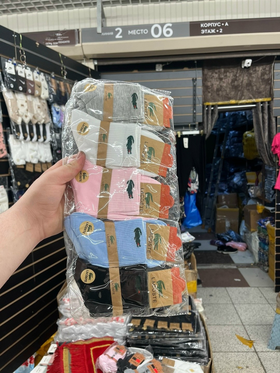 носки женские,комплект носки женские,носки женские спортивные,носки короткие спортивные набор,носки комплект