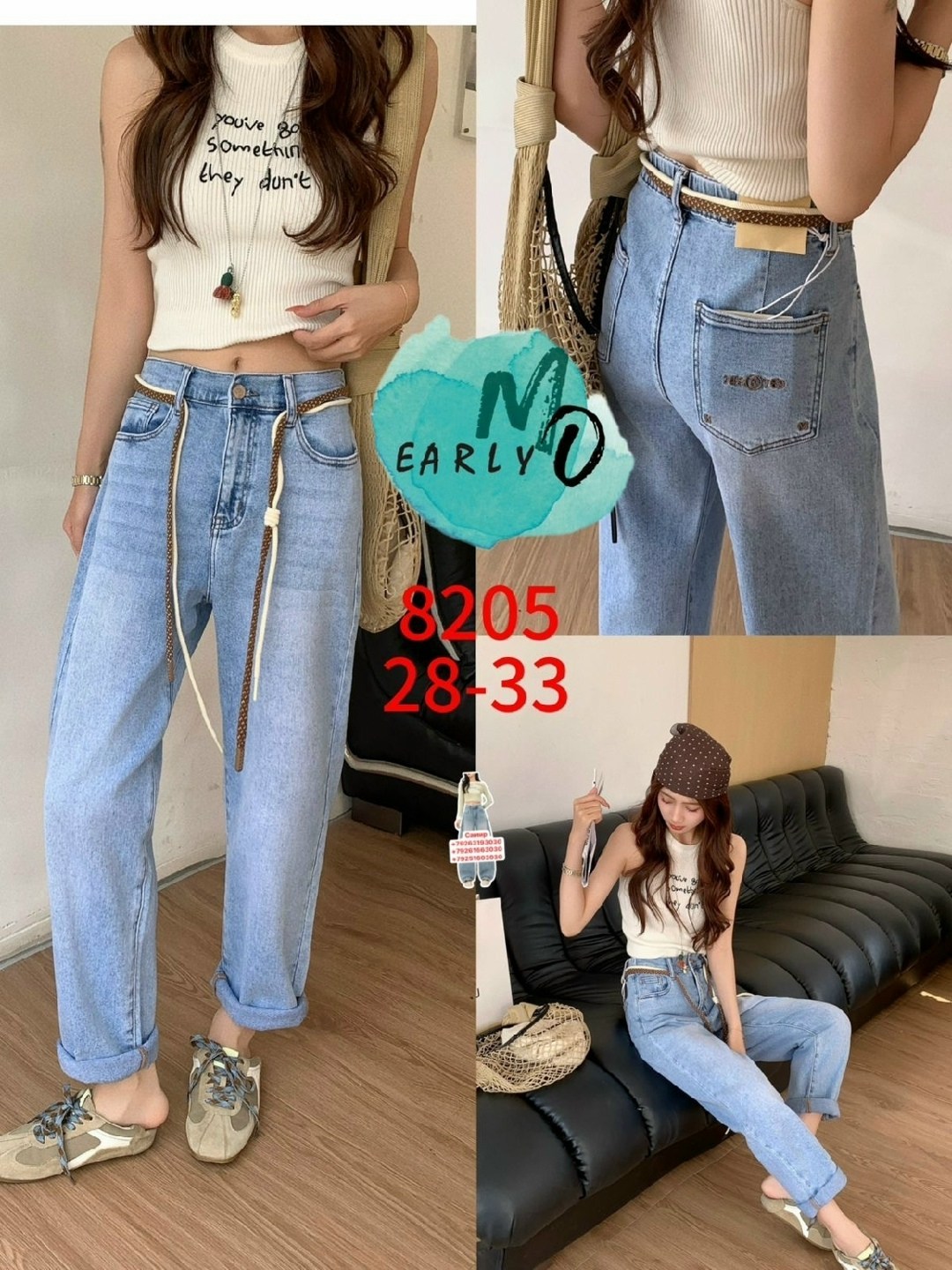 джинсы клеш женские,женские джинсы,джинсы клёш,расклешенные джинсы с высокой талией,клёш от колена джинсы