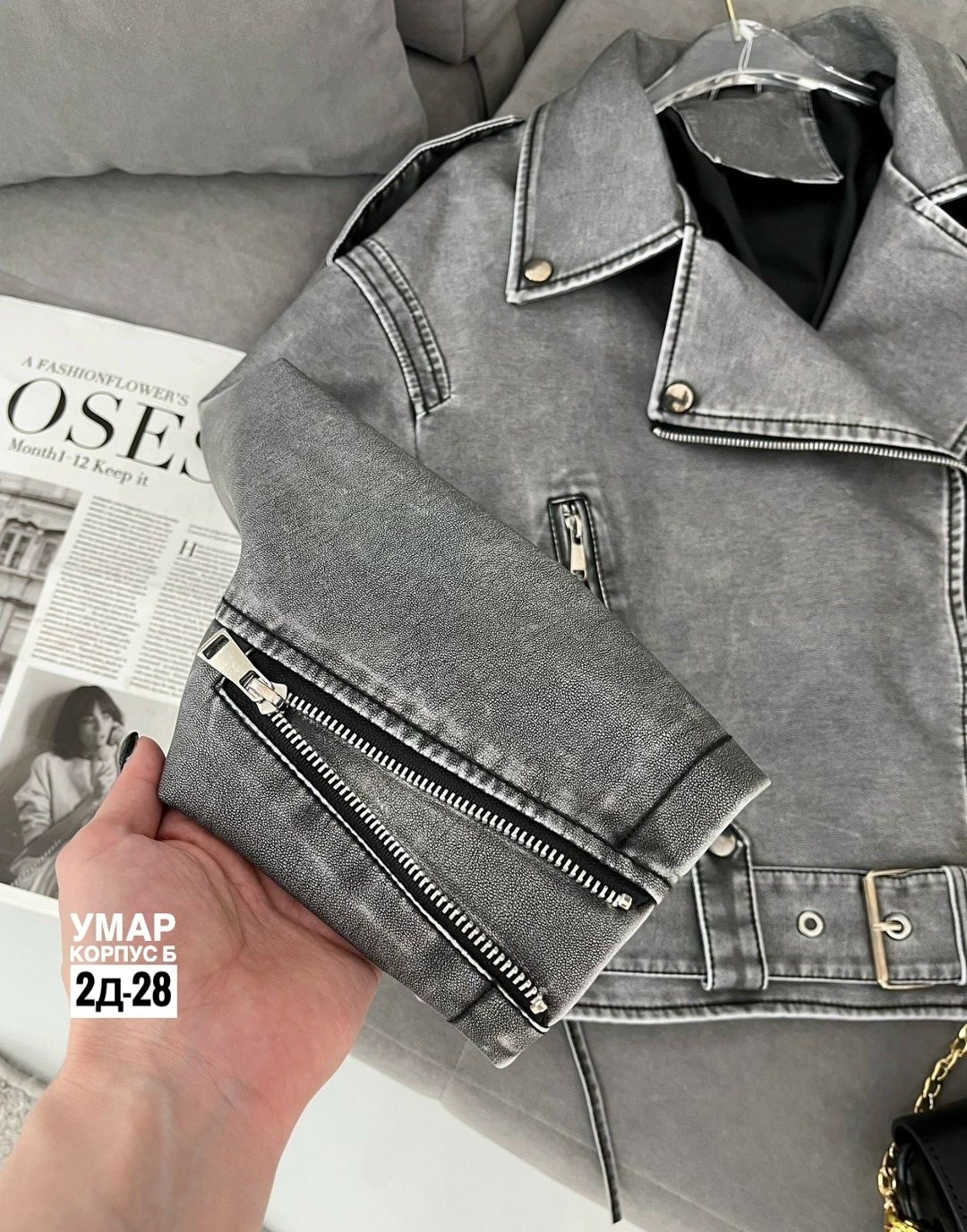 косуха серая винтажная куртка кожаная оверсайз,косуха винтажная кожаная куртка серая оверсайз aftfbasic,кожаная куртка косуха,косуха винтажная кожаная куртка серая оверсайз mony,куртка косуха