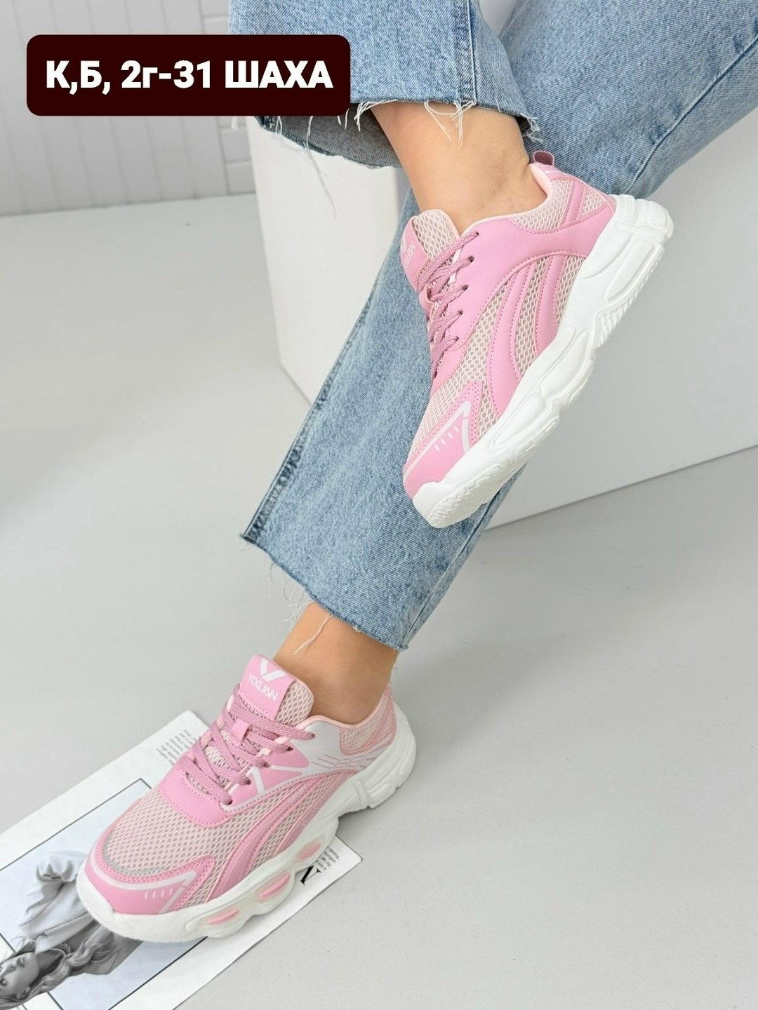 кроссовки женскиe,кроссовки,кроссовки с открытой пяткой женские,кроссовки женские розовый,кроссовка