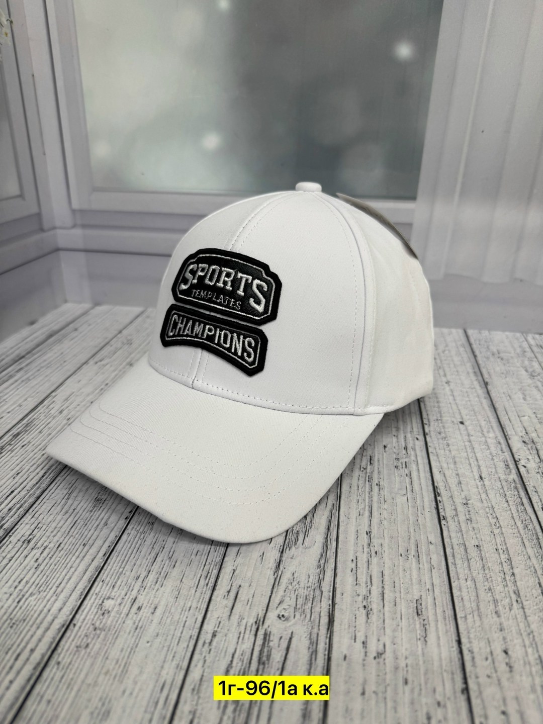 бейсболка,бейсболка бейсболки,кепка,мужская бейсболка,классический бейсболка