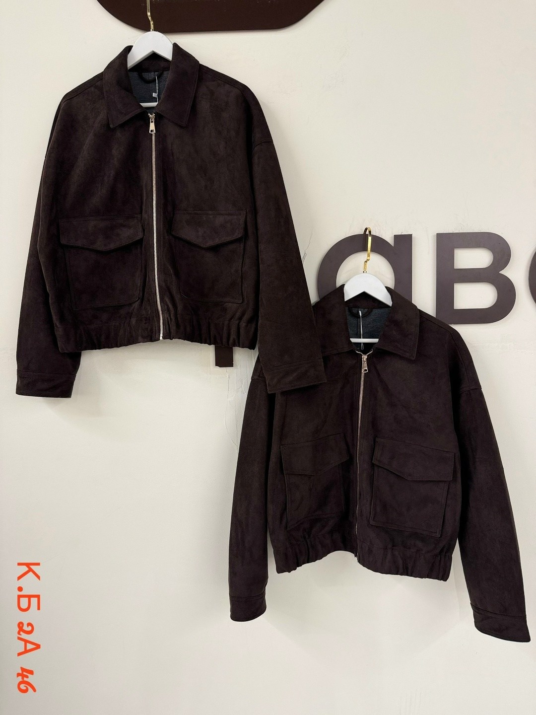 куртка бомбер замшевая оверсайз lofus,бомбер укороченный оверсайз замшевый куртка рабочего тренд saint shine,куртка замшевая,куртка бомбер замшевый оверсайз lofus 325114194,куртка бомбер