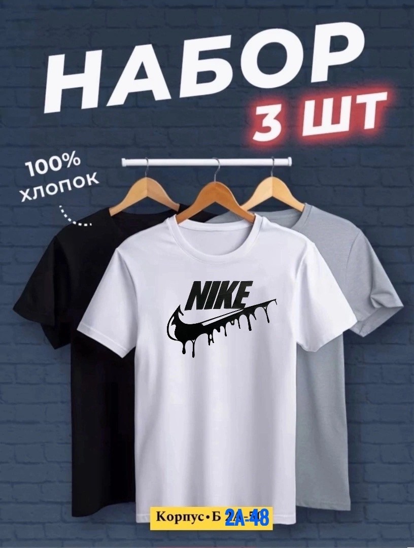 набор футболок 3 шт,футболки мужские,футболки для мужчин,набор футболок,футболки мужские набор 3 шт