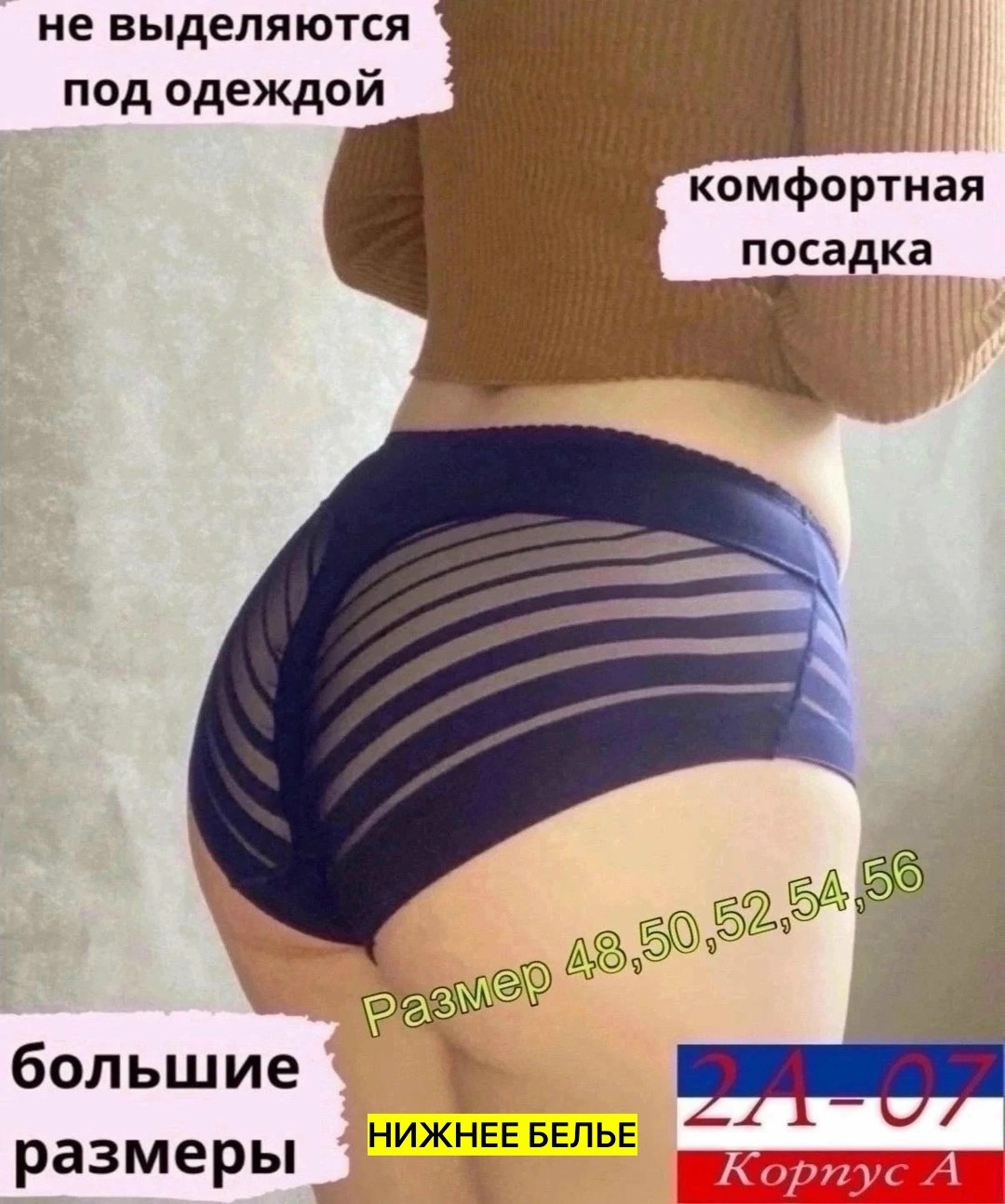 трусы женские 5 шт,нижнее белье ,трусы женские 2026,женская трусы,комплект трусов