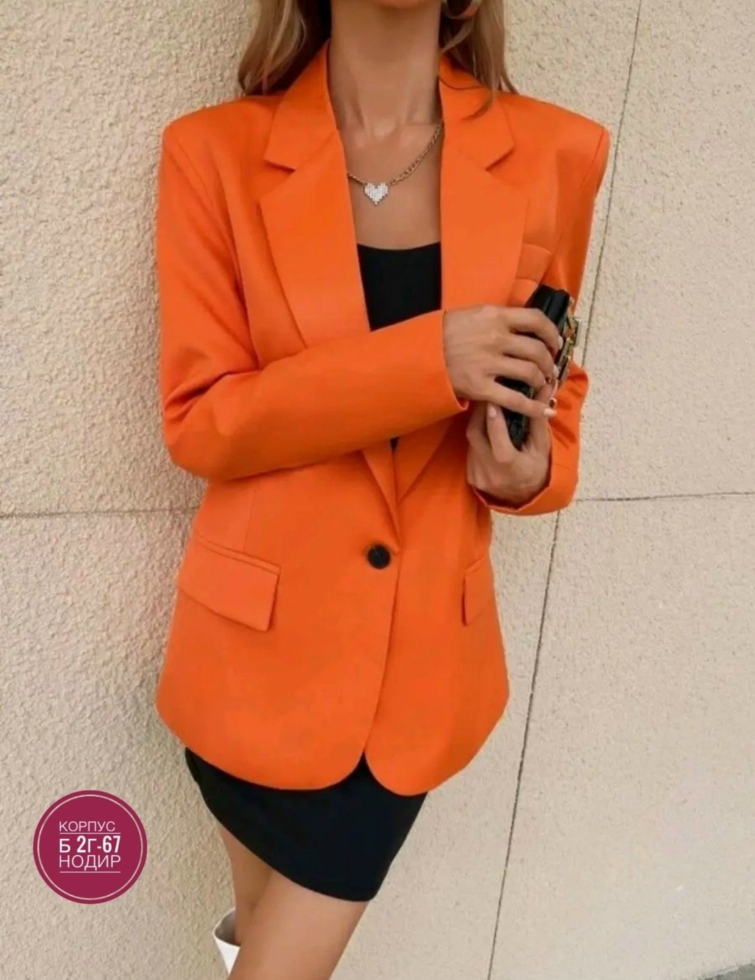 оранжевый пиджак женский,оранжевый пиджак,женские пиджаки,оранжевый жакет,shein bizwear пиджак с одной пуговицей