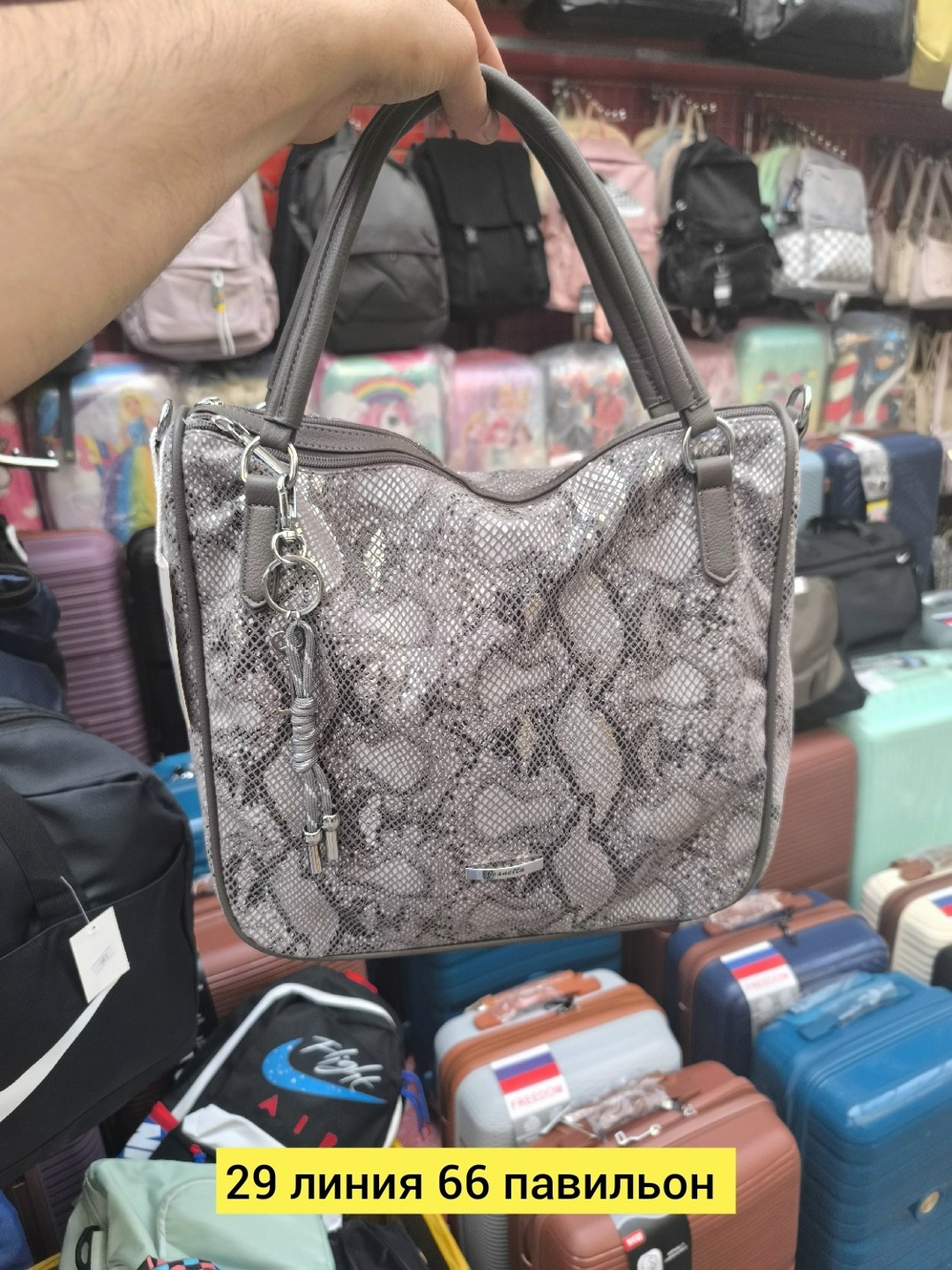 сумка,сумки женская,сумка женская серая,сумки для женщин,сумка жен