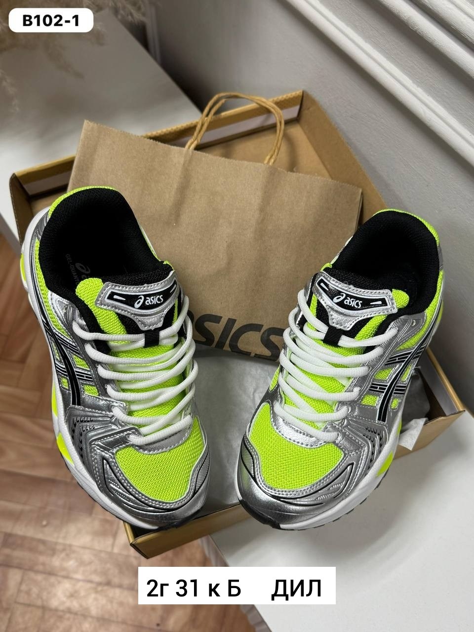 кроссовки asics gel,кроссовки asics,кроссовки asics gel kayano 14,кроссовки,асикс кроссовки мужские