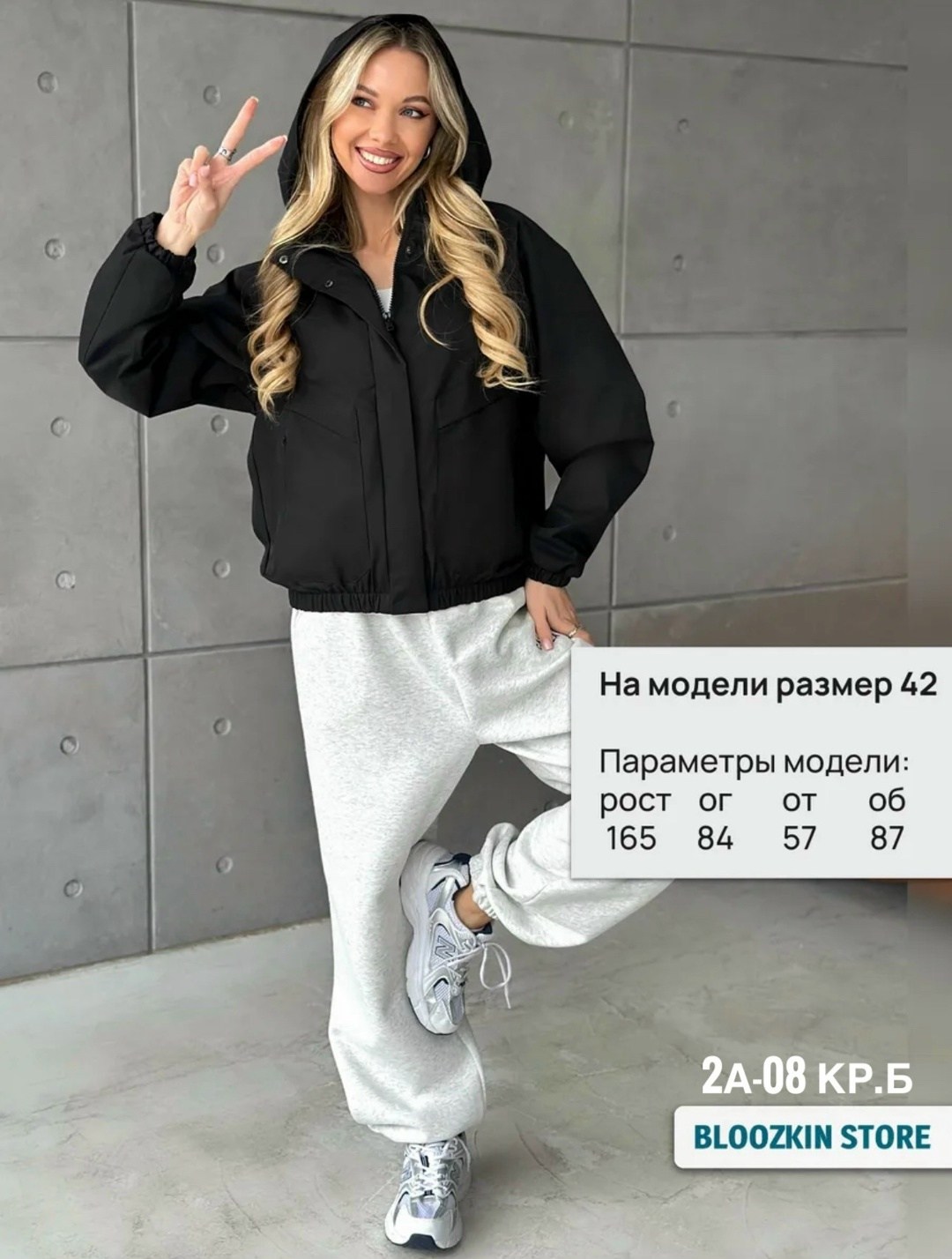 куртка женская демисезонная с капюшоном оверсайз,куртка демисезонная больших размеров,куртка зимняя с капюшоном оверсайз pl wear 180238758,куртка демисезонная оверсайз с капюшоном vindi,куртка оверсай