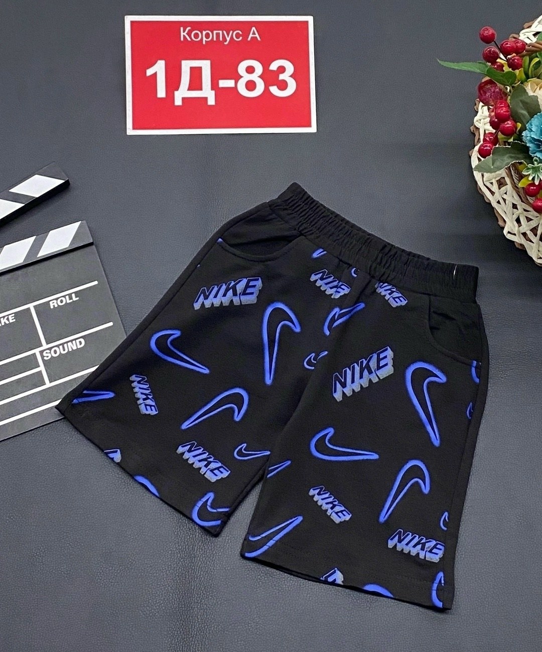 шорты на мальчика,шорты детские,спортивные шорты,шорты подростковые,мужские шорты nike