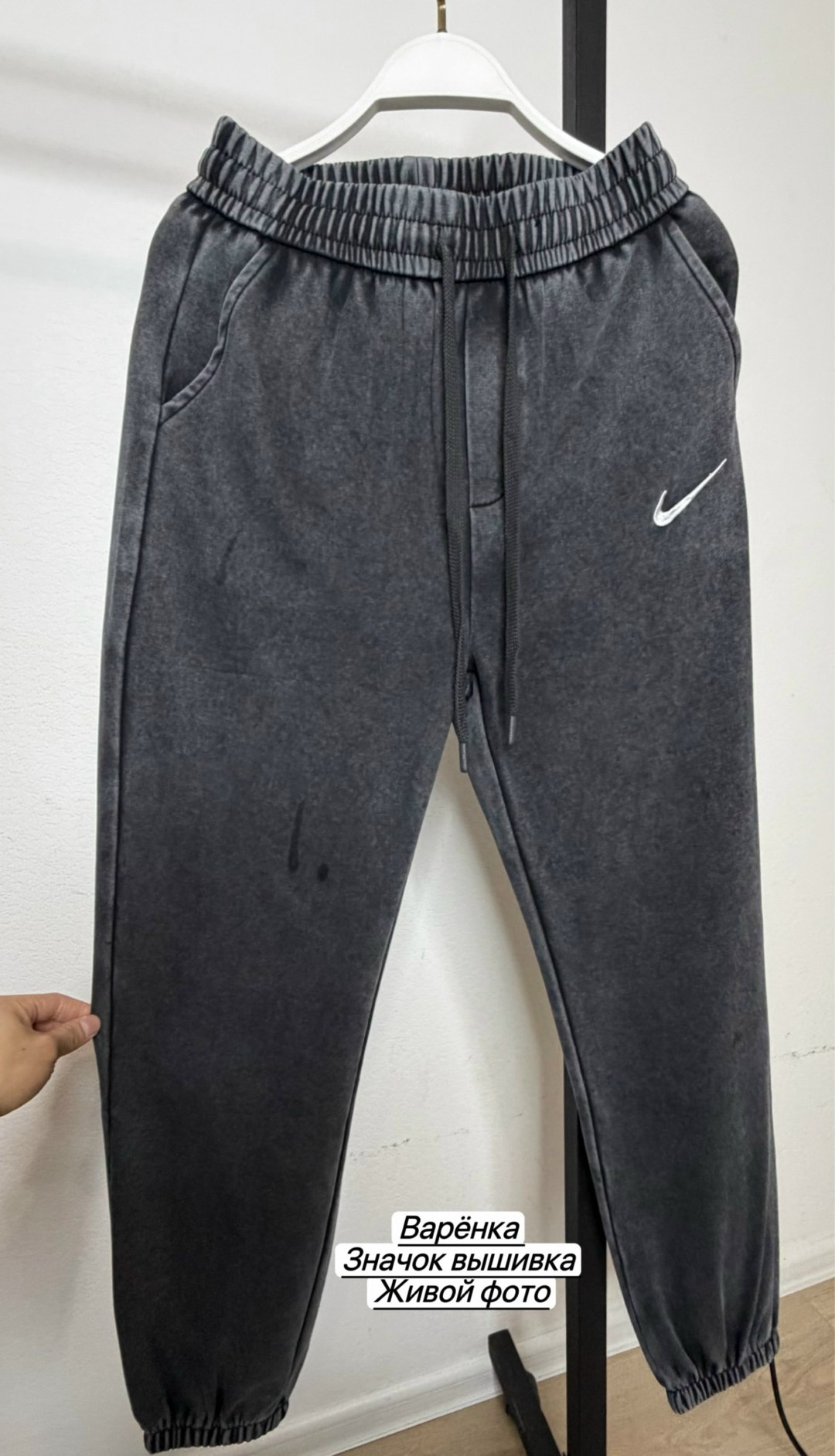 спортивные штаны,спортивные штаны nike,мужские спортивные штаны nike,спортивные брюки,брюки спортивные nike