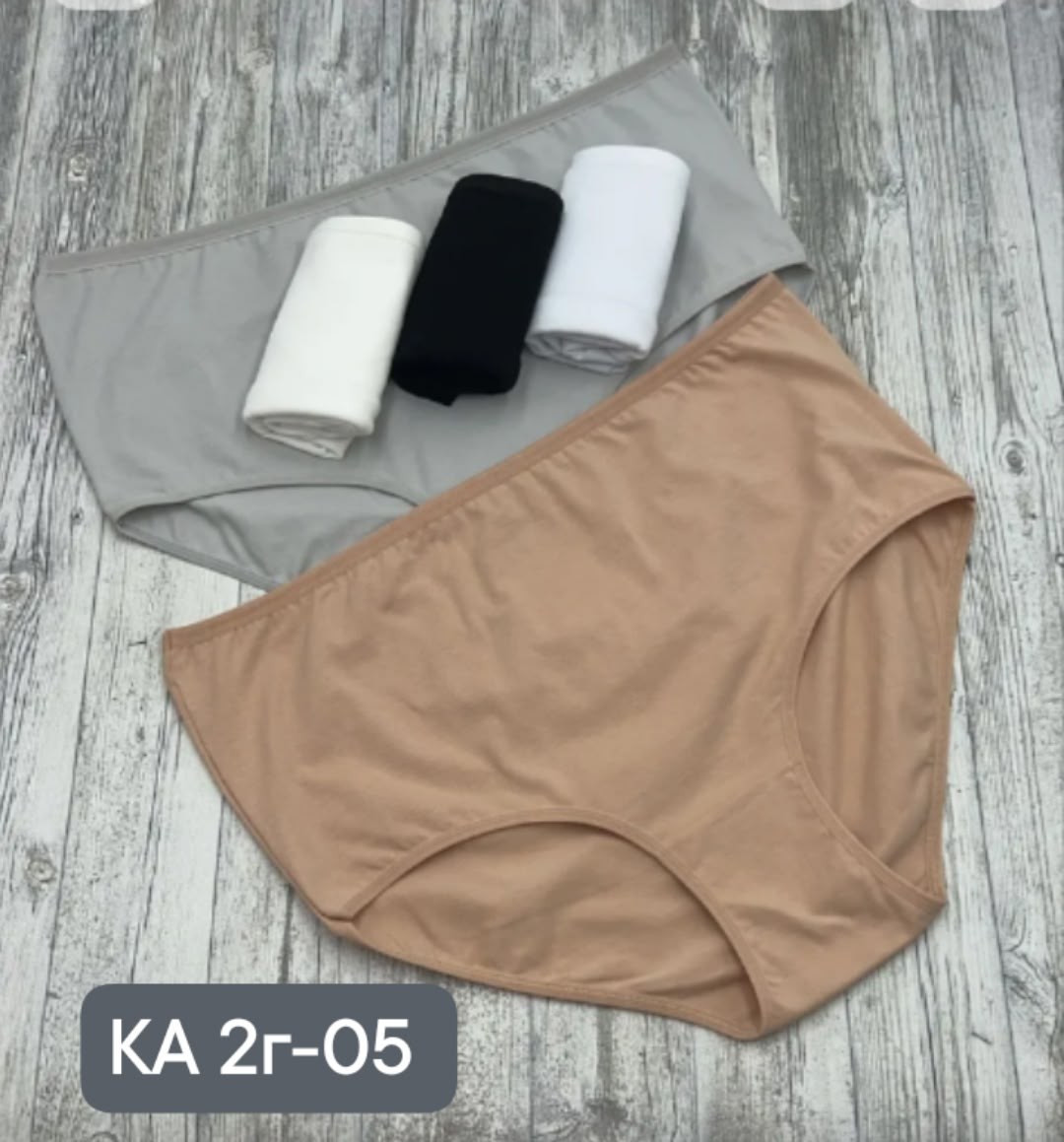 комплект трусов женские,комплект трусов,комплект трусов слипы,комплект трусов слипы onlyforyou,трусы женские набор