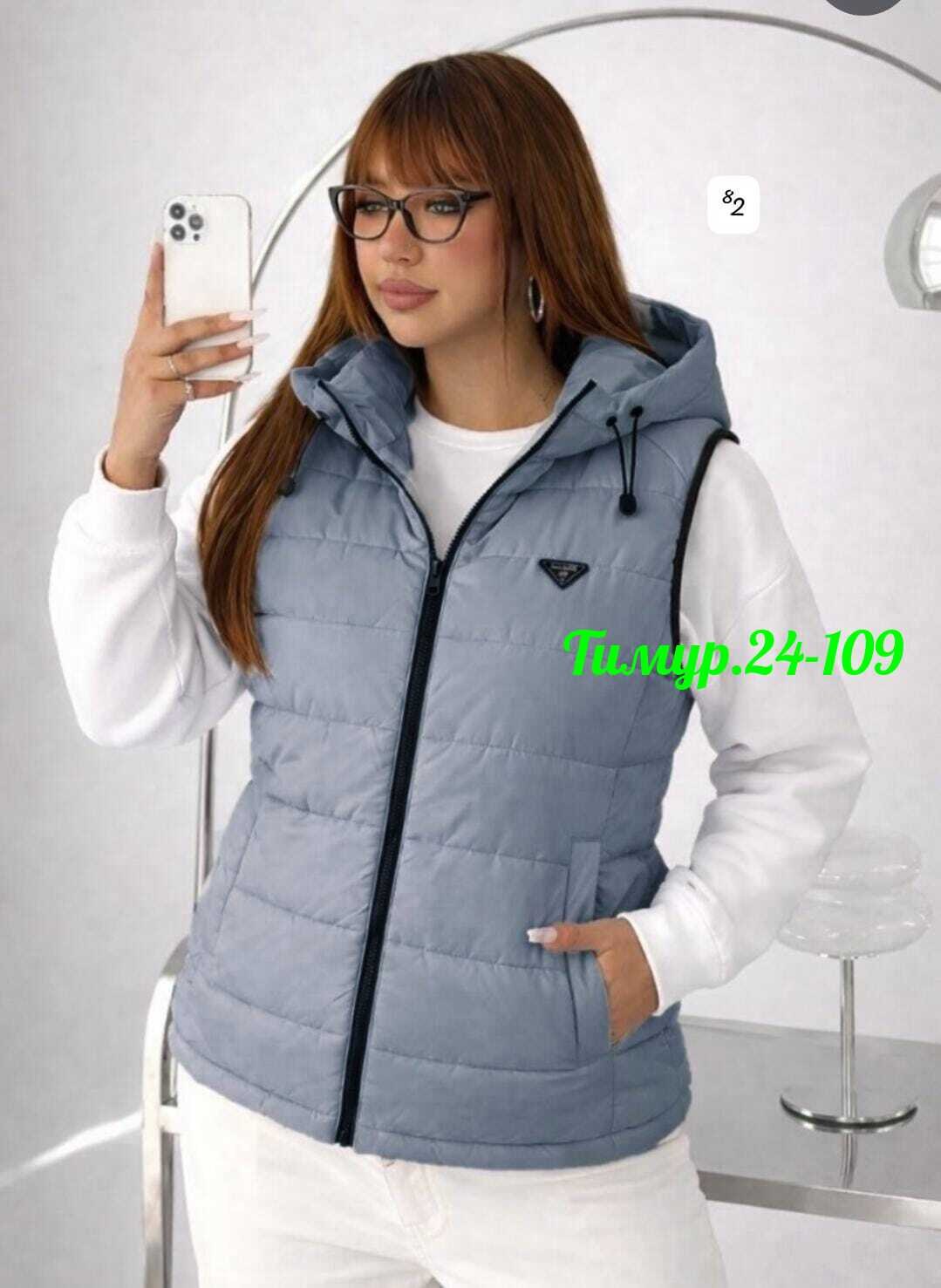 жилетка женская,женские жилеты,жилетка на синтепоне, жилетки женские,жилет