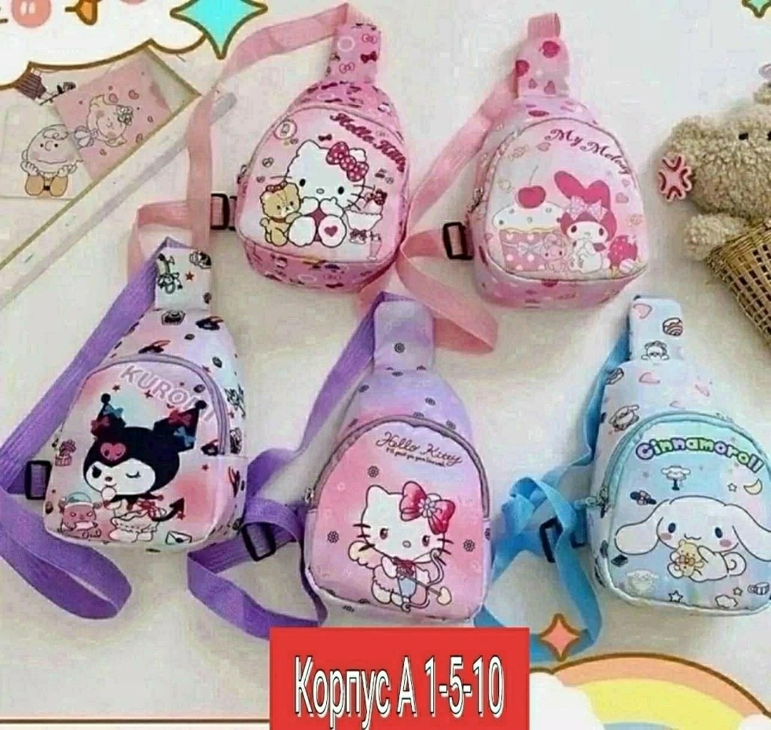 игрушка,детская сумка,подарки для детей,детские рюкзаки,сумки для детей