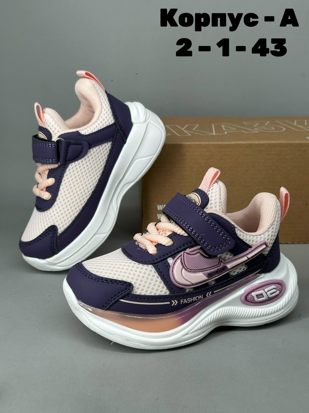 детские кроссовки,кроссовка детская,детские кроссовки для девочек,кроссовки на девочку, детская