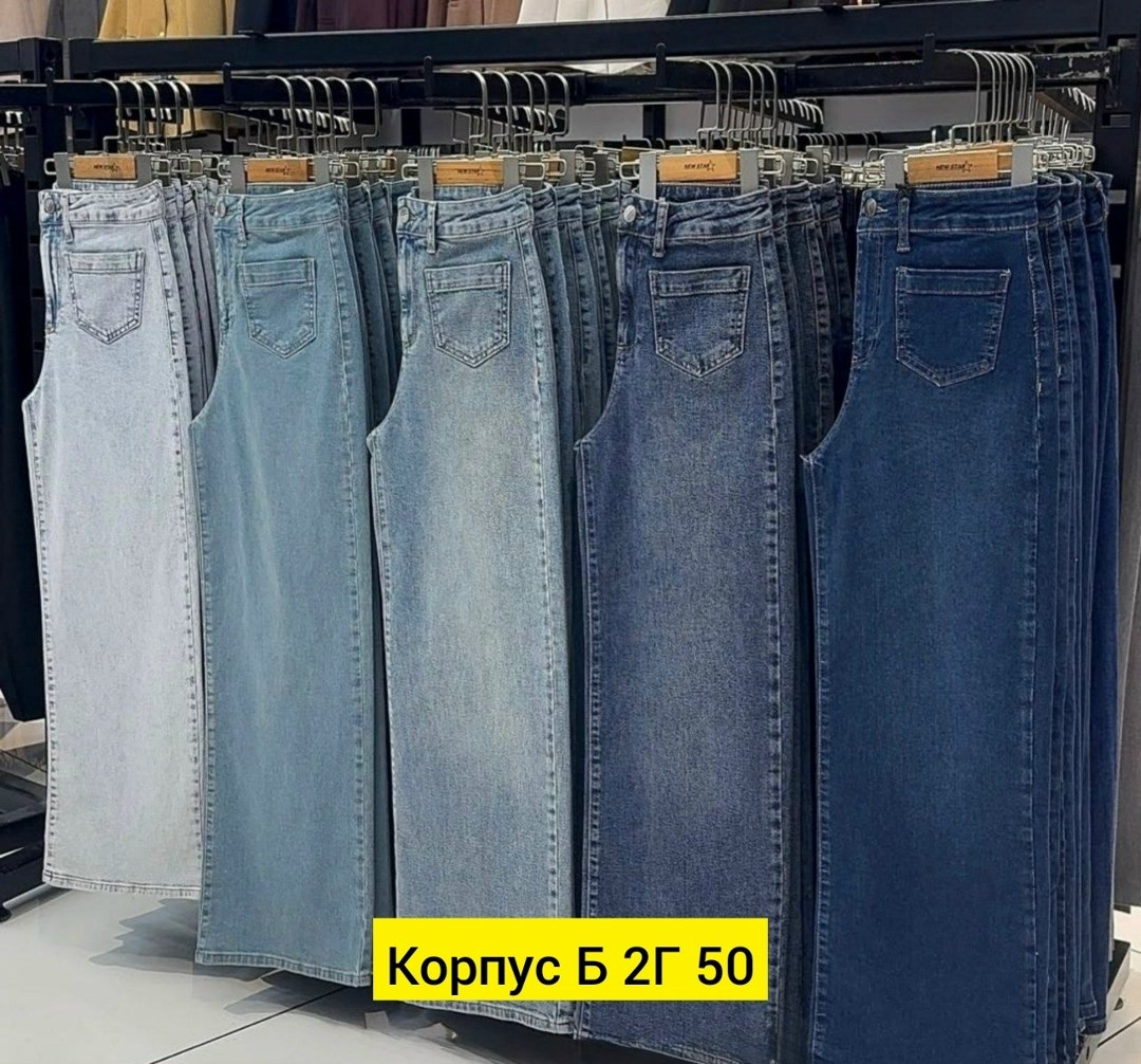 джинсы широкие,джинсы женские,джинсы,джинсовая юбка,юбка джинс