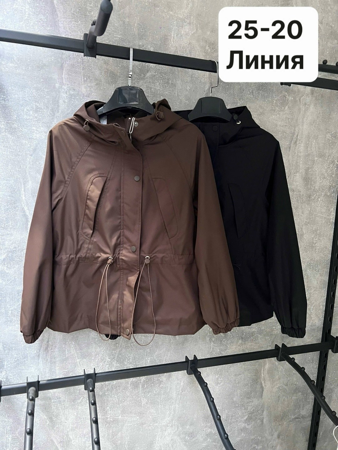 ветровка женская,куртка женская,стильная куртка,куртка женская весенняя,легкая куртка