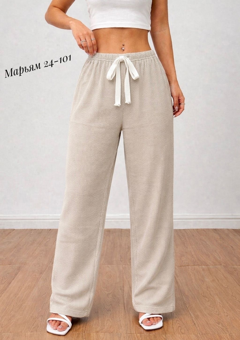 лиловые брюки палаццо,брюки фиолетовые,брюки палаццо,брюки штаны,брюки домашние