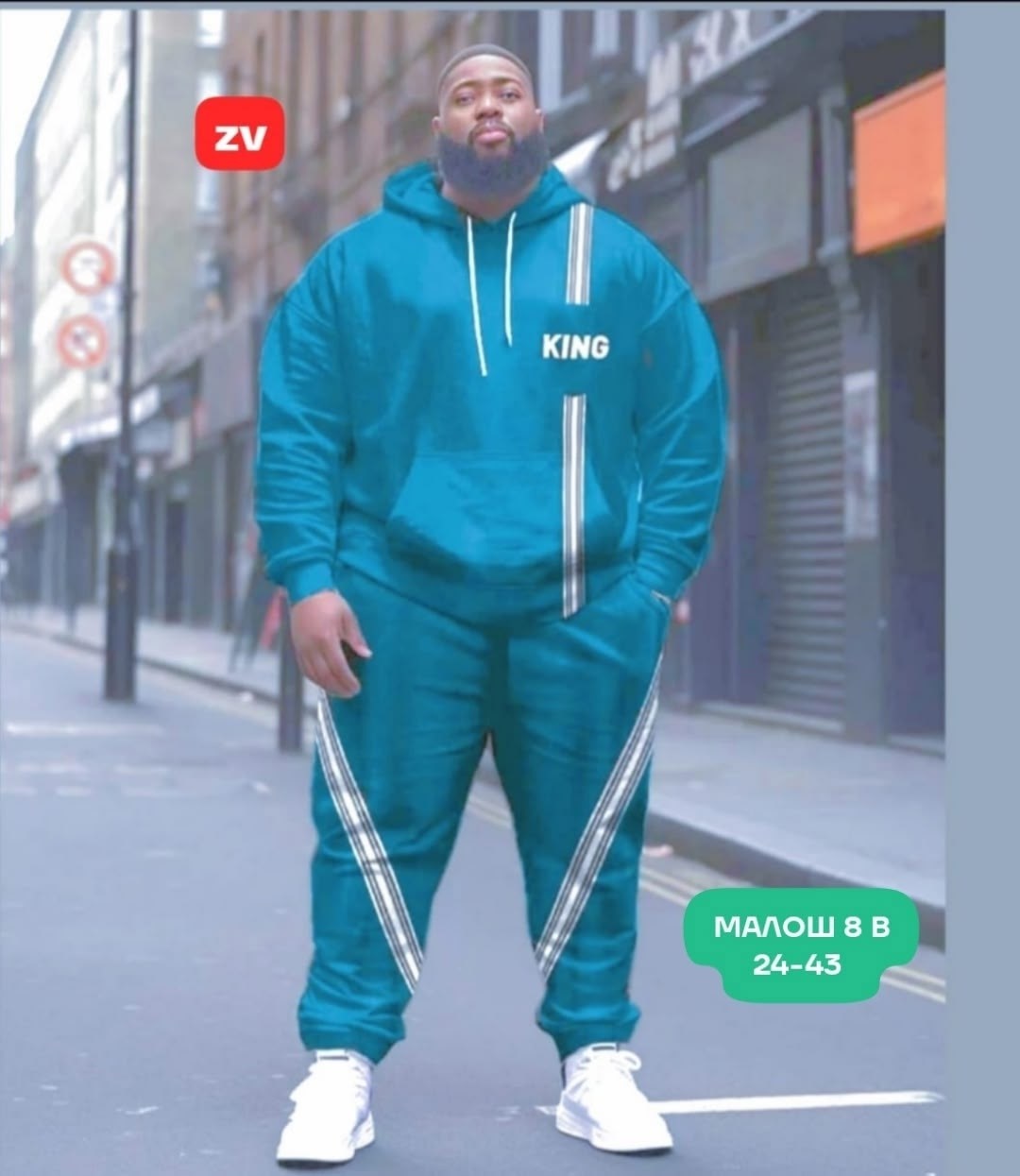 спортивный костюм мужской спортивный костюм,большая одежда,cпортивный костюм больших размеров,мужские спортивные костюмы,костюм на флисе мужской