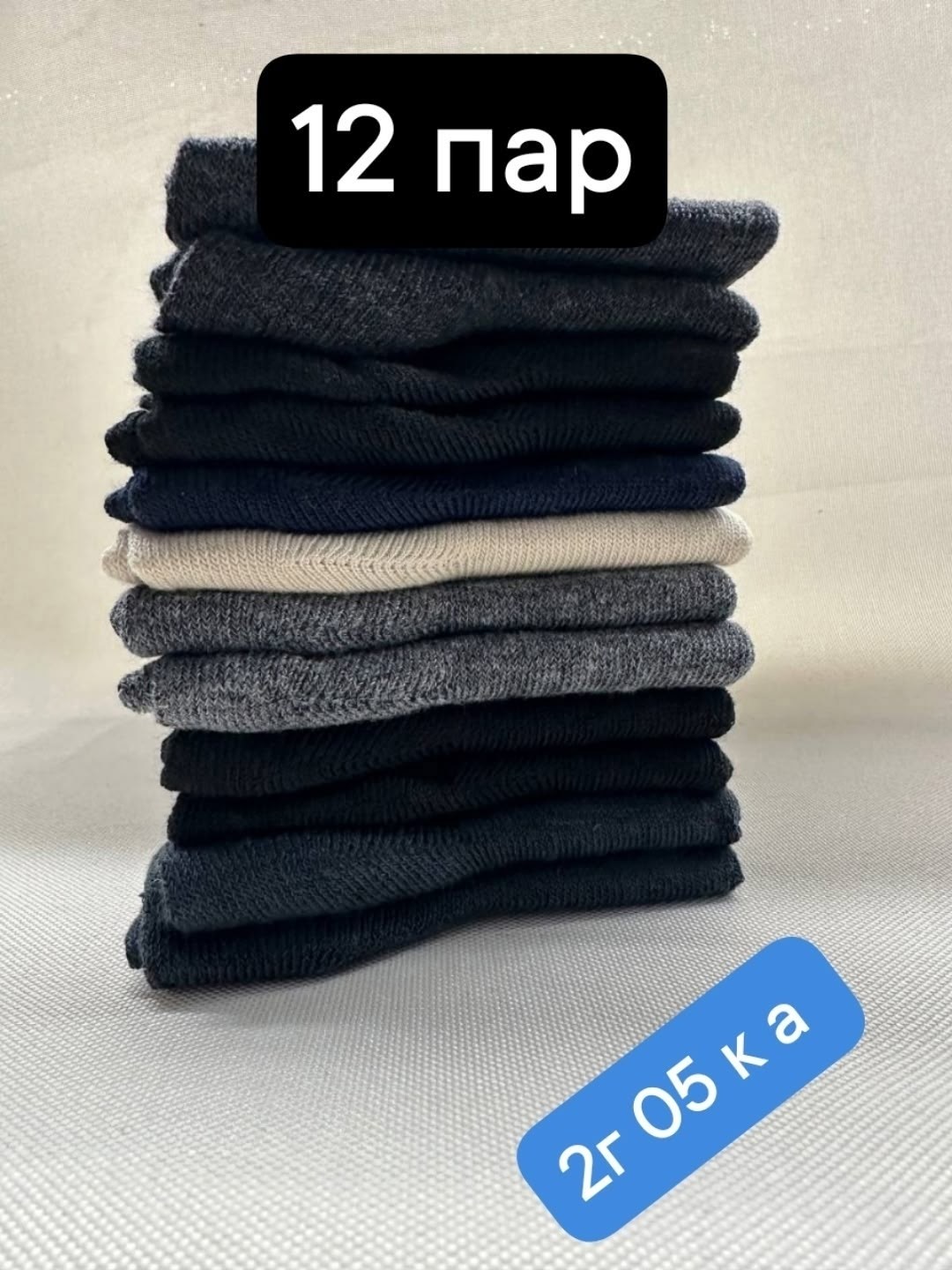 носки мужские m&skvin размер 41 42 хлопок полиамид,носки мужские,носки мужскиe хлопок,носки мужские элегия-д размер 39 40 хлопок полиамид,носки мужские плотные хлопок