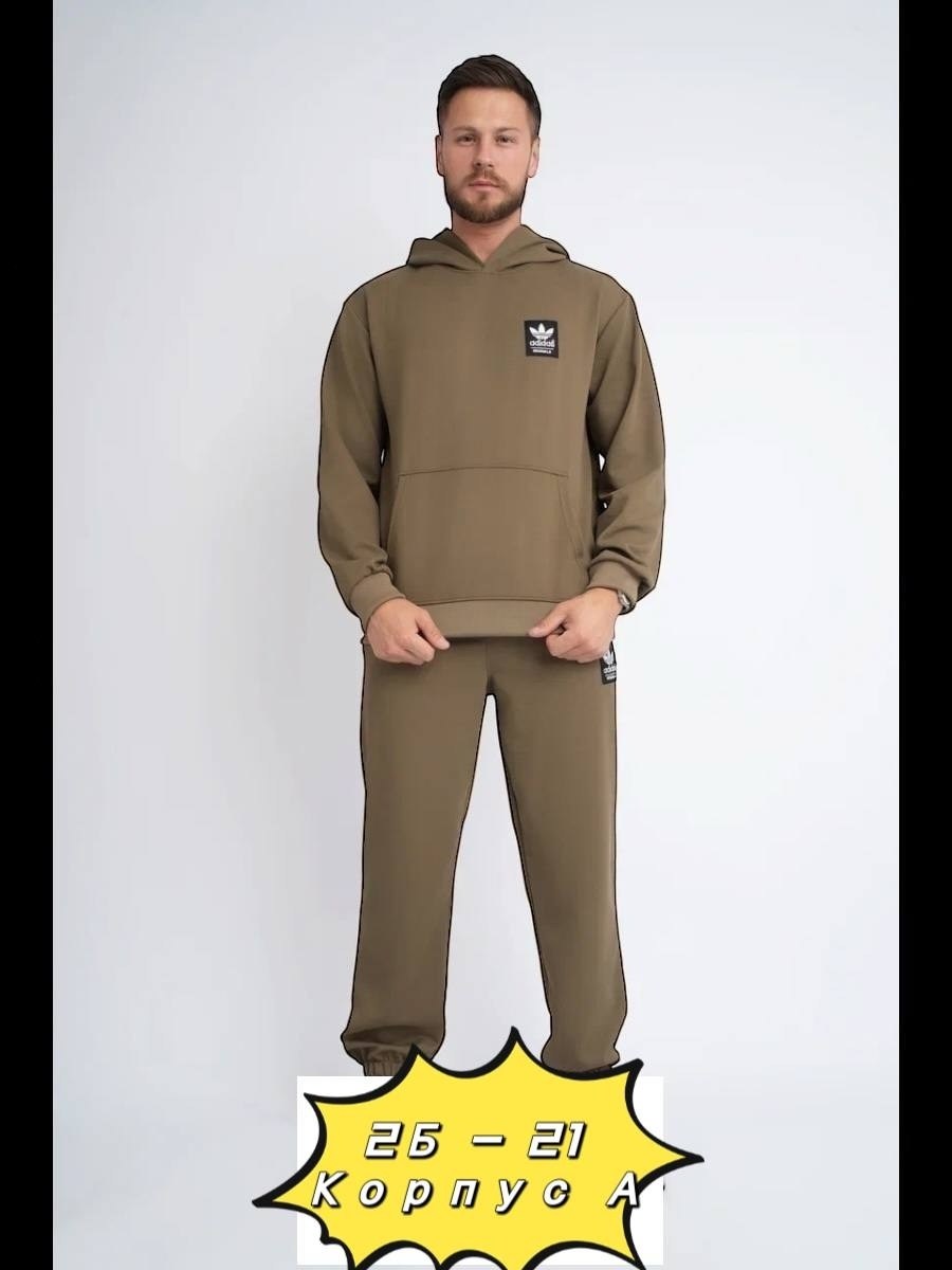 спортивный мужской костюм,спортивный костюм,костюм для мужчин,спортивный костюм большие размеры adidas,костюм
