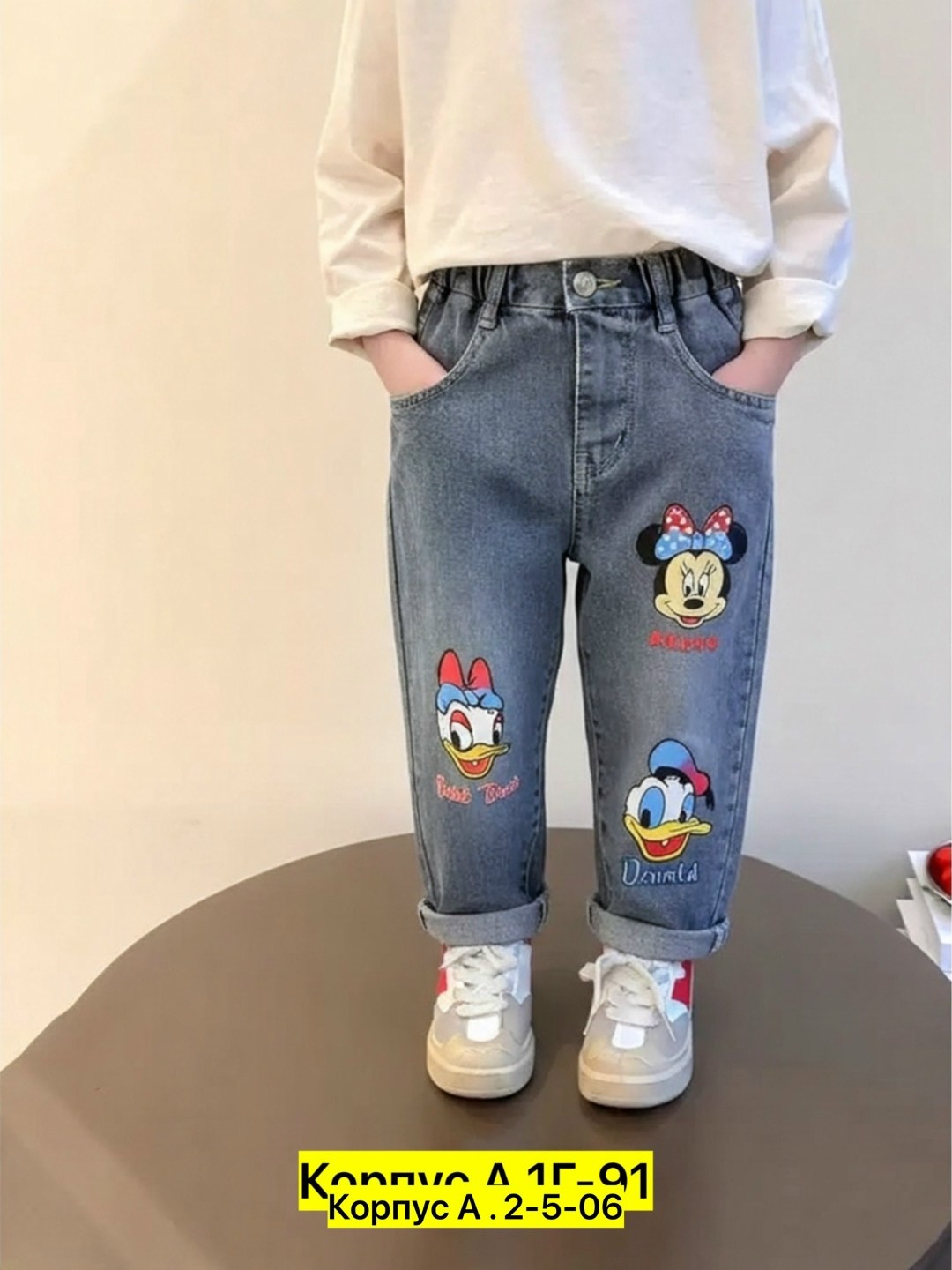 джинсы детские,джинсы для мальчик,джинсы для детей,джинсы джоггеры,джинсы для девочек