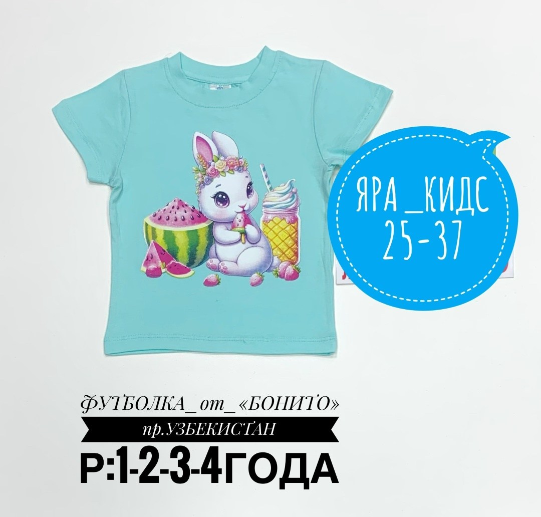 футболки для девочек,футболки детские для девочек,футболки детские,детская футболка,футболки детские узбекистан