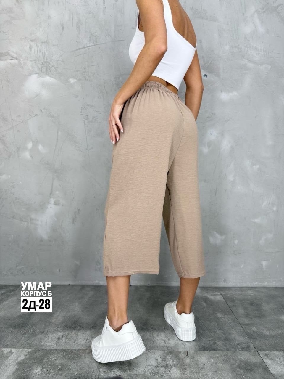 бриджи капри,шорты бриджи,женские шорты,женские широкие брюки,широкие брюки