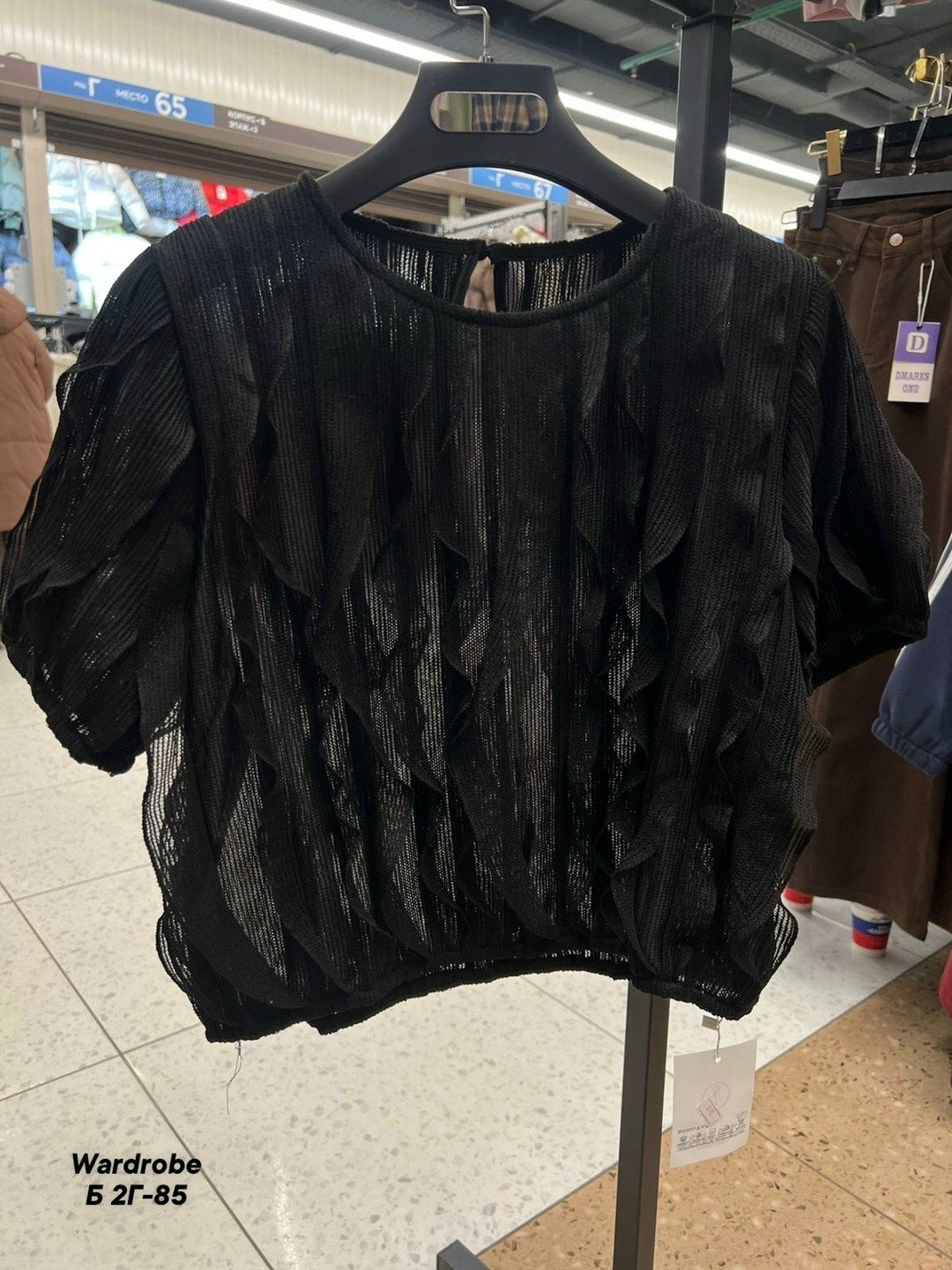 элегантная блузка,блузка с оборками,женская блузка,повседневная блузка,блузка модная