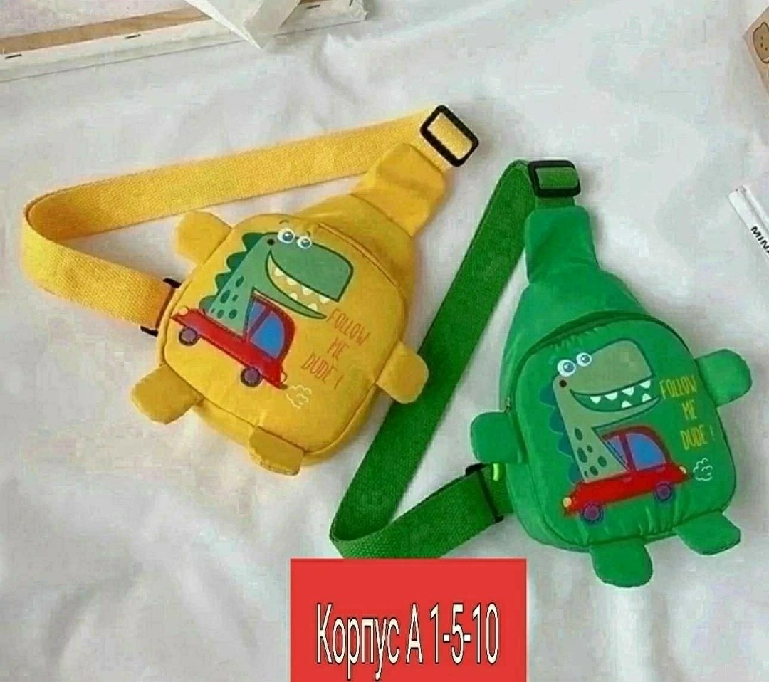 игрушка,детская сумка,подарки для детей,детские рюкзаки,сумки для детей