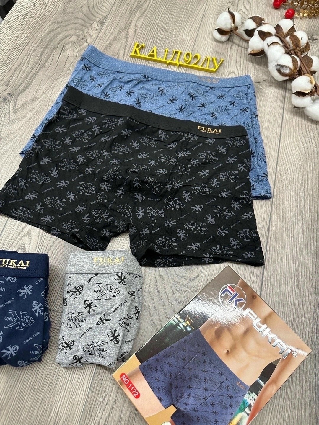 комплект трусов мужские боксеры,трусы мужские,трусы мужские fukai,комплект трусов мужских,боксеры трусы мужские