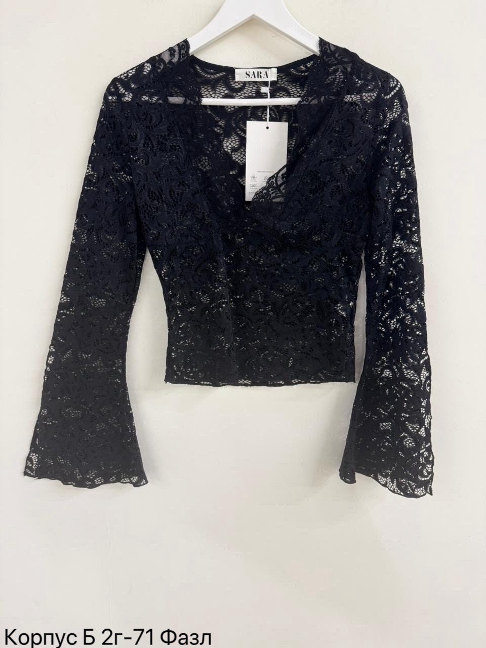 женская кружевная блузка,блузка кружевная,блузка элегантная,кружевная кофта,женская кружевная блузка с длинным рукавом