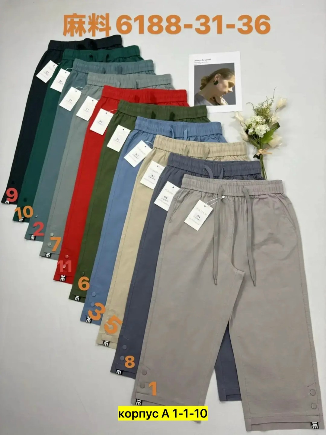 бриджи брюки,брюки штаны,брюки женские,бриджи женские,женские штаны