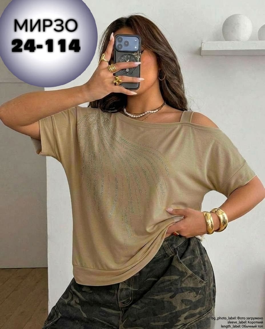 футболка женская,футболки женские больших размеров,женская туника,футболки женская оверсайз,футболки большие размеры