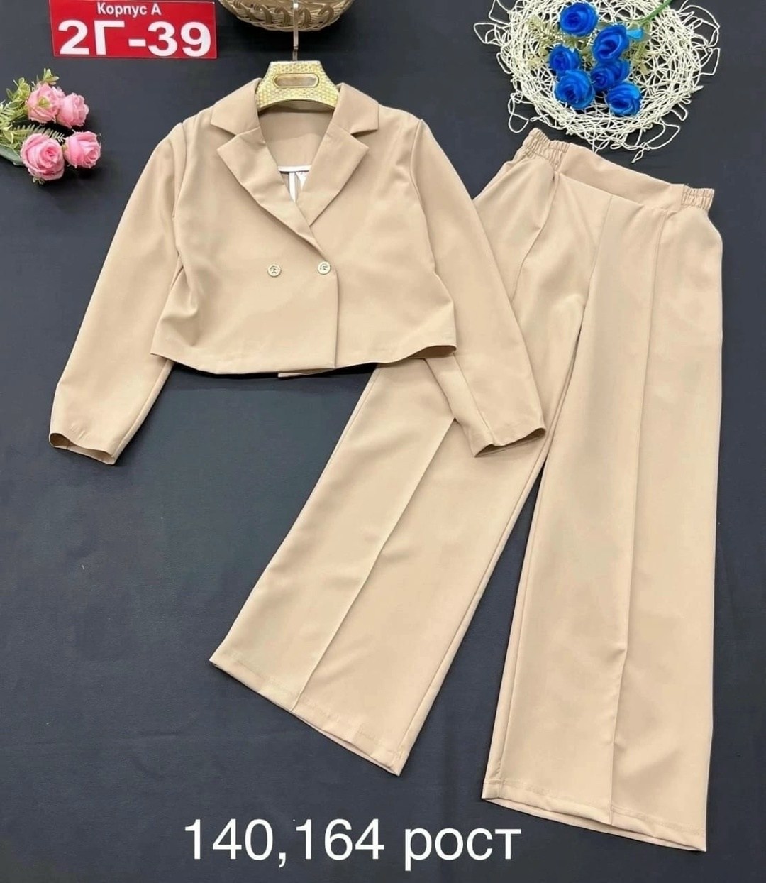 костюм белый,детские костюмы,костюм молочный,комплект костюм,костюм бежевый