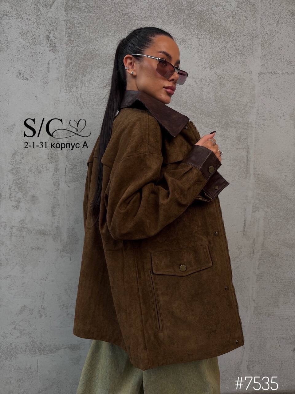 куртка рабочего тренд замшевая tinaria 313880037,куртка замшевая,куртка рабочего тренд замшевая tinaria,куртка из замши,стильная куртка