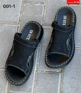 Тапочки