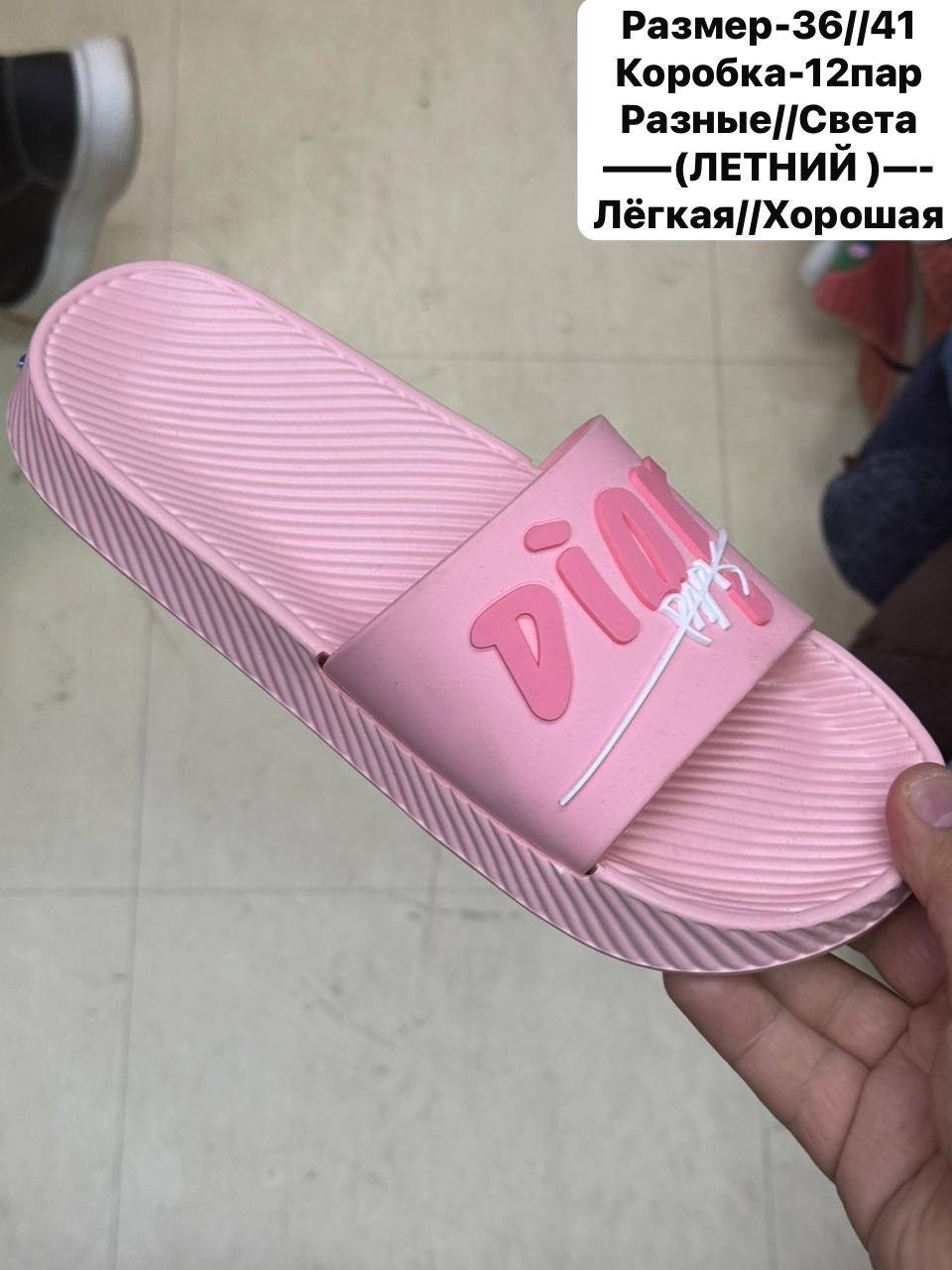 ,шлепанцы летние,шлепанцы женские,летние тапочки,тапочки женские летние