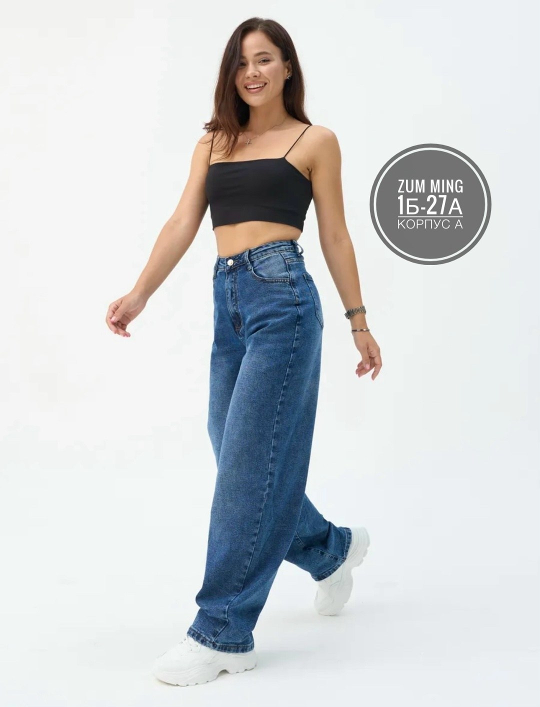 джинсы женские,джинсы широкие,широкие джинсы женские,джинсы,джинсы "палаццо"