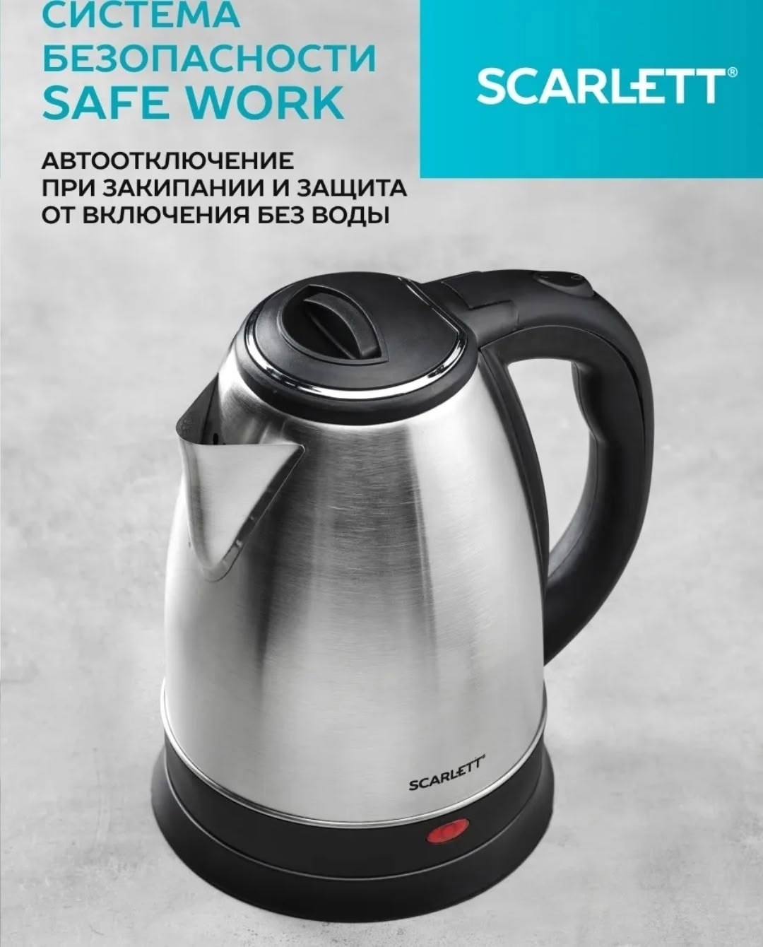 чайник электрический металлический,чайник электрический металлический 2 л,чайник электрический konono металлический на,электрический чайник,электрический чайник из нержавеющей стали