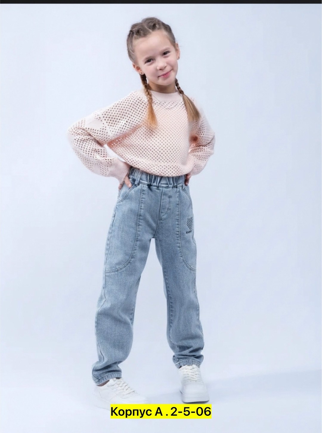 джинсы детские,джинсы для мальчик,джинсы для детей,джинсы джоггеры,джинсы для девочек