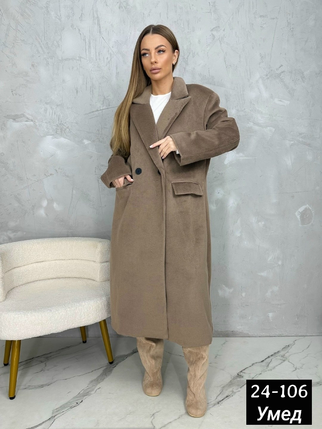 стильное пальто,пальто демисезонная,длинное пальто женское,пальто кашемир,женское пальто